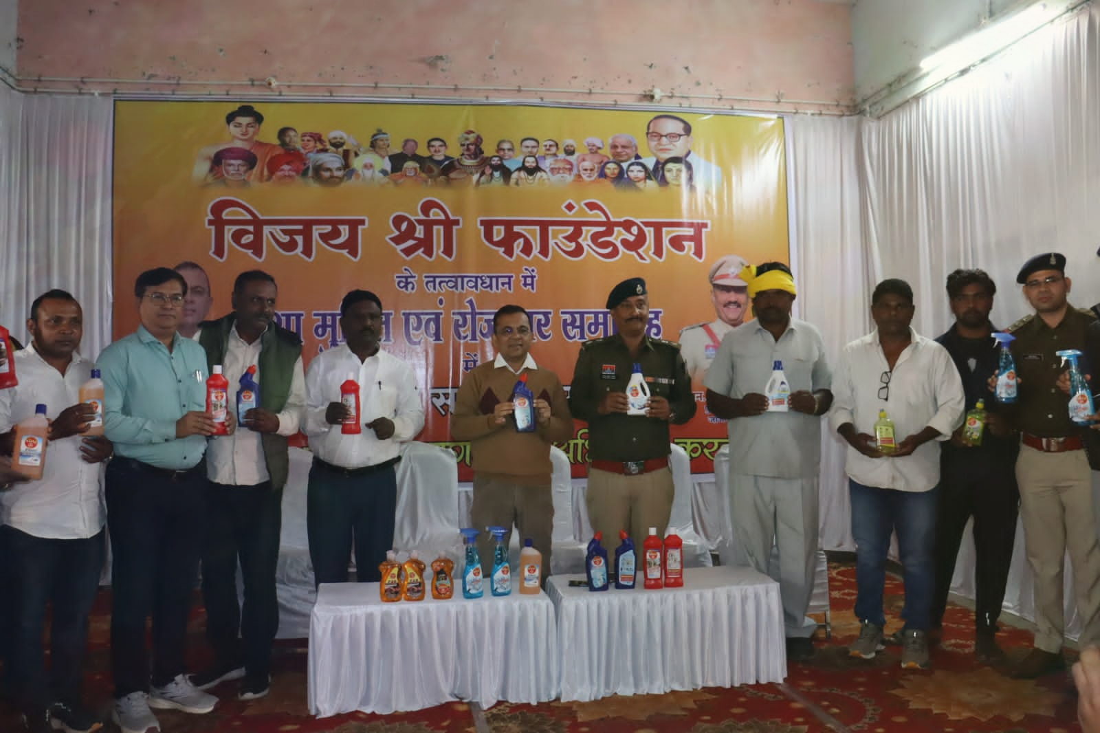 janjgir-champa-polices-initiative-operation-uphaar