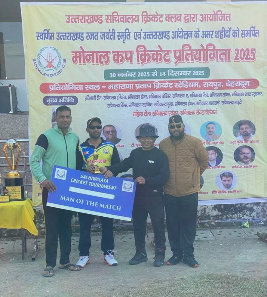 sport-monal-cup-secretariat-lions-eagles