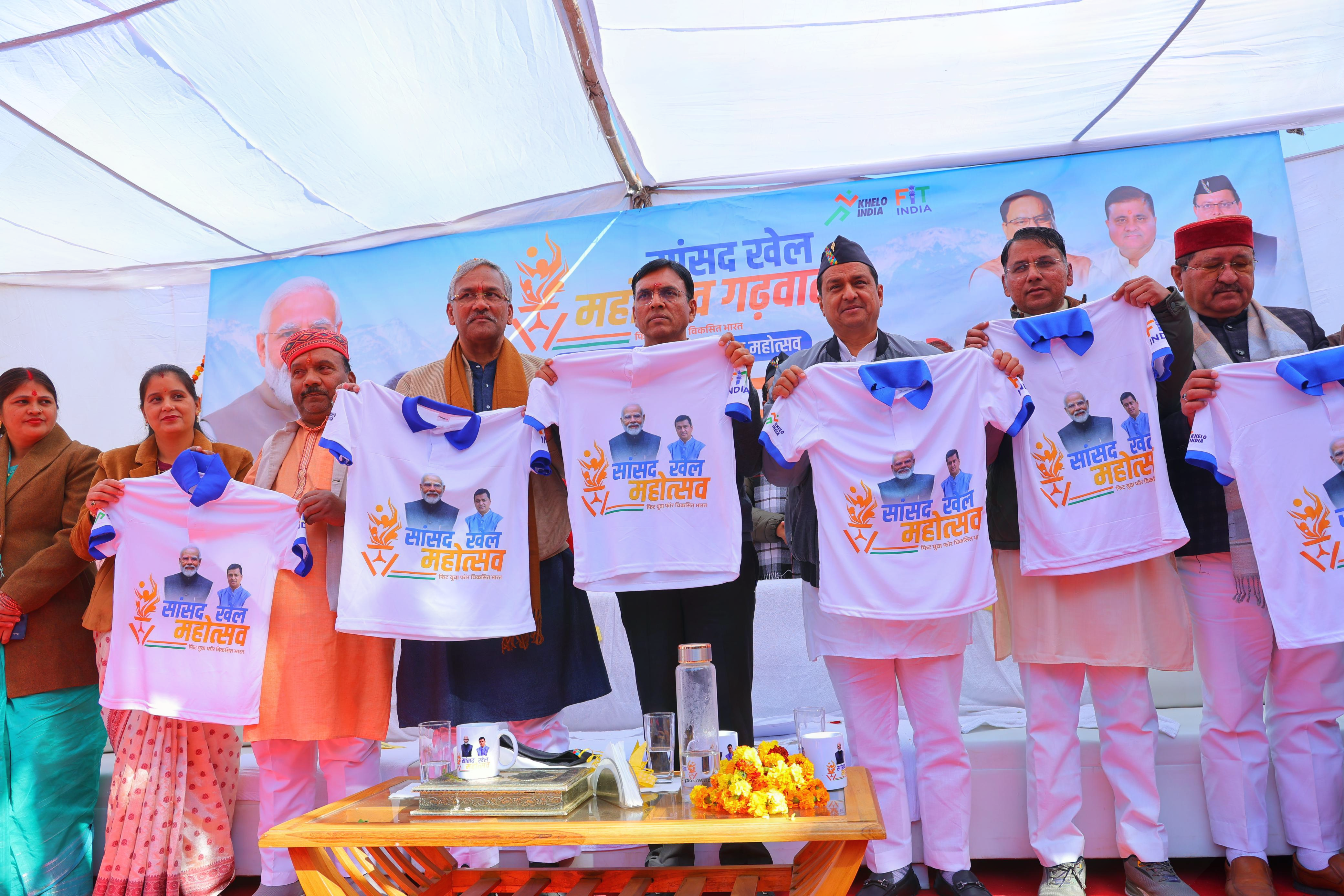 उत्तराखंड: केंद्रीय मंत्री मांडविया ने सांसद खेल महोत्सव का किया शुभारंभ, कहा- हाई एल्टीट्यूड स्पोर्ट्स हब बनेगा पौड़ी