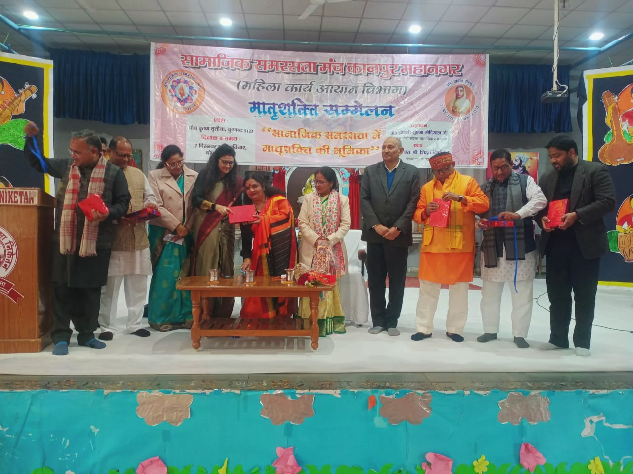 samajik-samrasata-manch-successfully-organised-mat