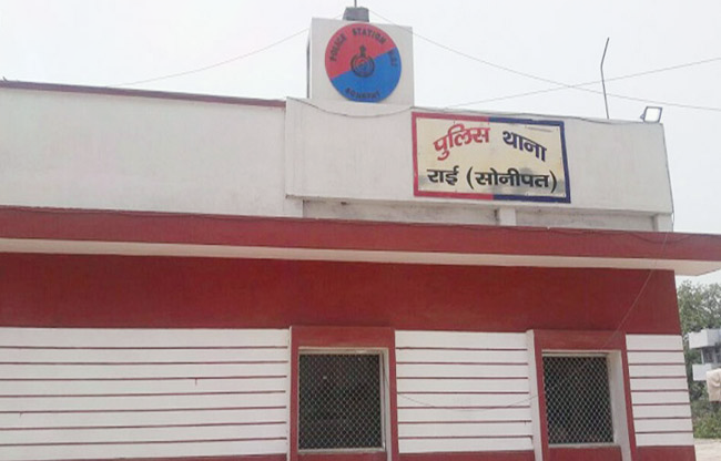 illegal-abortion-kit-selling-network-arrested