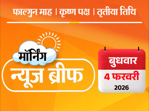 मॉर्निंग न्यूज ब्रीफ:SC बोला- जिन्हें बैट पकड़ना नहीं आता, वे क्रिकेट संघ में; चांदी ₹32 हजार बढ़ी, योगी बोले- पुलिस को गोली मारने के लिए पिस्तौल दी