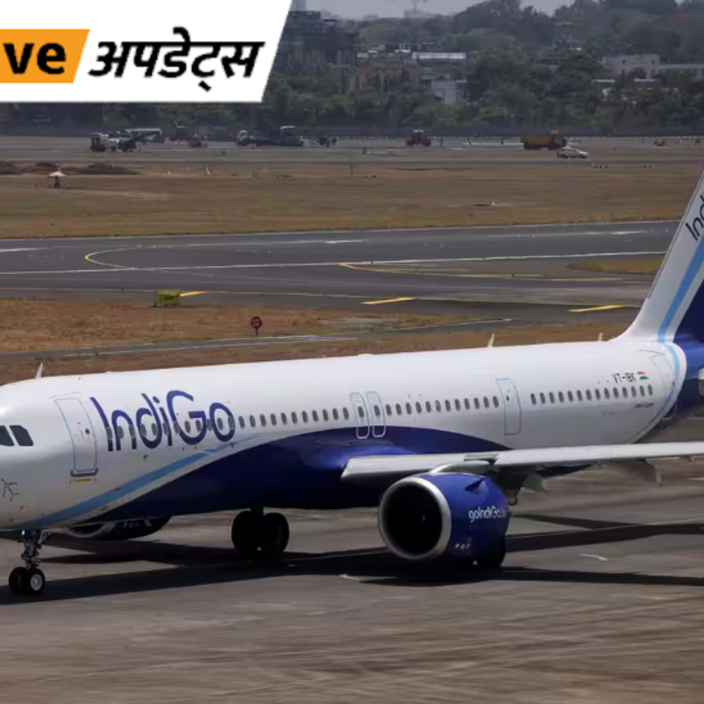 भास्कर अपडेट्स:दिल्ली से शिरडी जाने वाली इंडिगो की फ्लाइट नवी मुंबई डायवर्ट, खराब मौसम के कारण बदलना पड़ा रूट