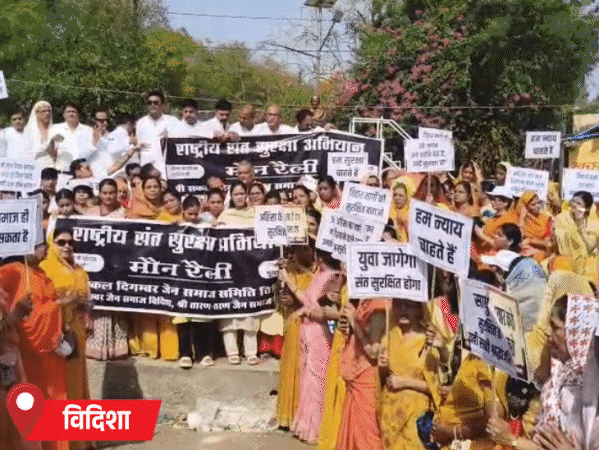 समाज बोला- जैन संतों की हत्या हुई:रीवा में साध्वियों को कार से कुचला, विरोध में मौन रैलियां निकालीं; NHRC ने DGP-CS को जारी किया नोटिस