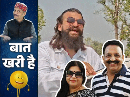 मां नहीं…कॉकरोच पार्टी ढूंढ रहे अब्बास अंसारी:जनेऊधारी की कुर्सी खतरे में, नर्स मैडम को मिलेगी लाखों की सैलरी