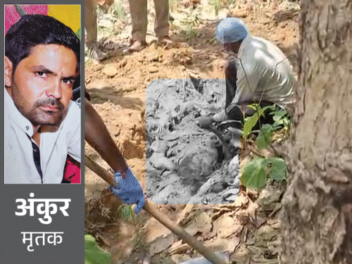 मेरठ में छोटे भाई की हत्या कर जमीन में गाड़ा:खेत में काम करते समय सिर में मारी गोली, लाश 1 KM दूर जंगल में ले गया