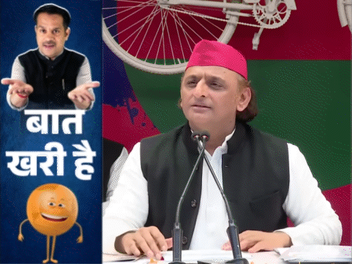 अखिलेश ने छुपाया चौंकाने वाला मसाला:चच्चू शिवपाल को सपने दिखा रहा बाजीगर, DM ने REEL के लिए ट्रैफिक रुकवाया