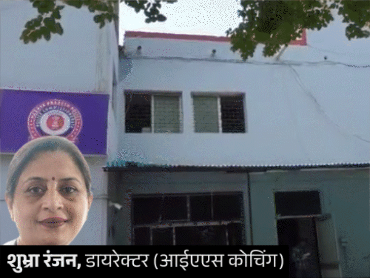 दिल्ली की IAS एकेडमी डायरेक्टर का अपहरण:भोपाल में 4 घंटे बंधक बनाया, पिस्टल सटाकर 2 करोड़ वसूले; आरोपी एकेडमी की फ्रेंचाइजी चलाता है